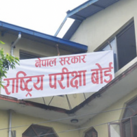 एसईईको नतिजा सार्वजनिक देशभरबाट ४७.८६ प्रतिशत विद्यार्थीमात्र उतीर्ण